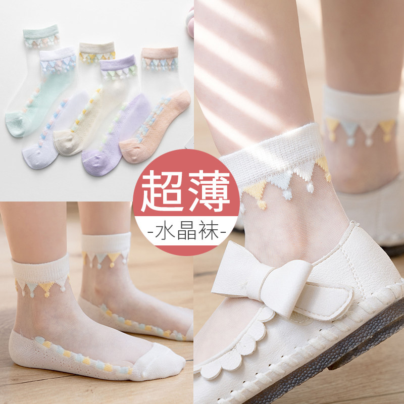 Children's crystal stockings little fairy summer thin girls glass silk girls baby ice stockings Child princess socks
