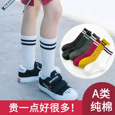 Children's midline socks cotton spring and autumn boys and women's stockings calf socks spring and summer baby Students white socks