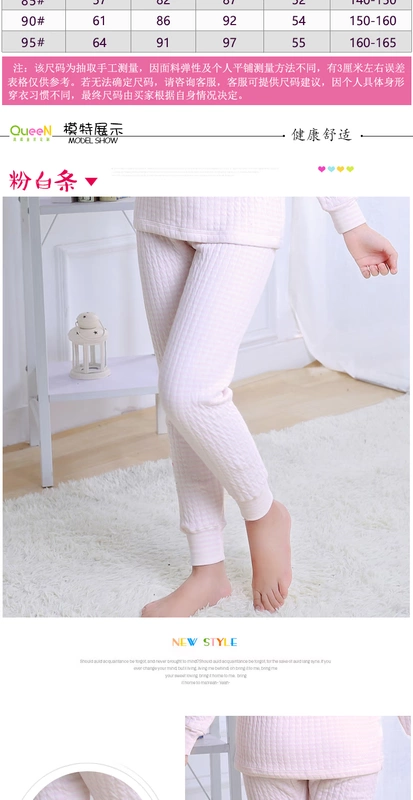 Mùa thu và mùa đông trẻ em cotton Nam cực rộng quần rộng eo ấm áp bé trai và bé gái ba lớp dày quần mùa thu bán quần tất thu đông nam nữ