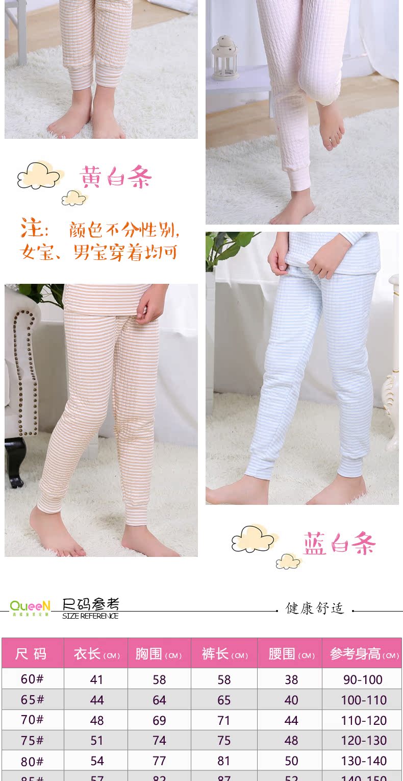 Mùa thu và mùa đông trẻ em cotton Nam cực rộng quần rộng eo ấm áp bé trai và bé gái ba lớp dày quần mùa thu quần cotton nam trung niên