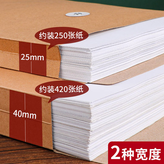 400 Chuangyi kraft paper file bags, thickened 250g paper file bags, a4 information bags, large-capacity storage bidding official document contract bag, customizable printing logo, office supplies wholesale