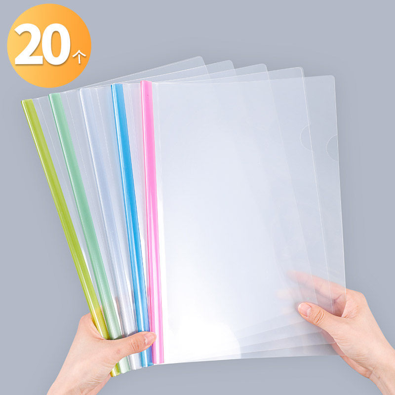 20 Chuangyi folder pull rod clip a4 pull rod clip a3 paper clip Office student supplies folder book poster resume clip thickened candy color small fresh transparent clip wholesale