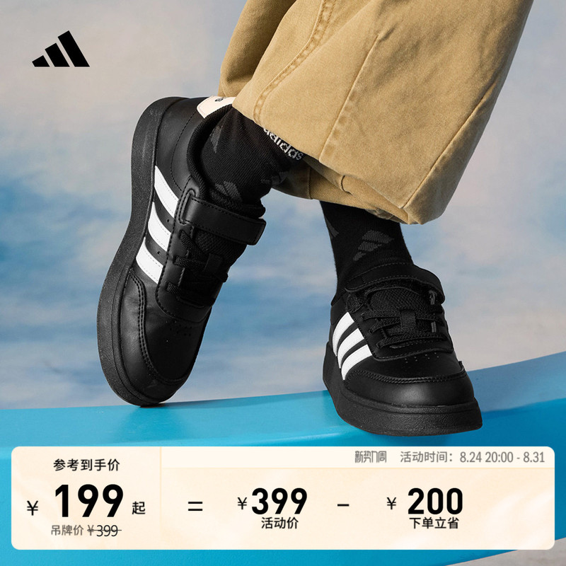 Boys' Breaknet 2.0 Velcro Sports Sneakers for Kidsren Adidas Adidas Light Sports Shoes