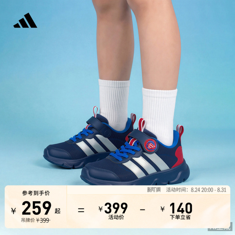 Playflow 2.0 El Casual Sports Shoes for Boys and Girls, New Kidsren's Adidas Light Sports Shoes