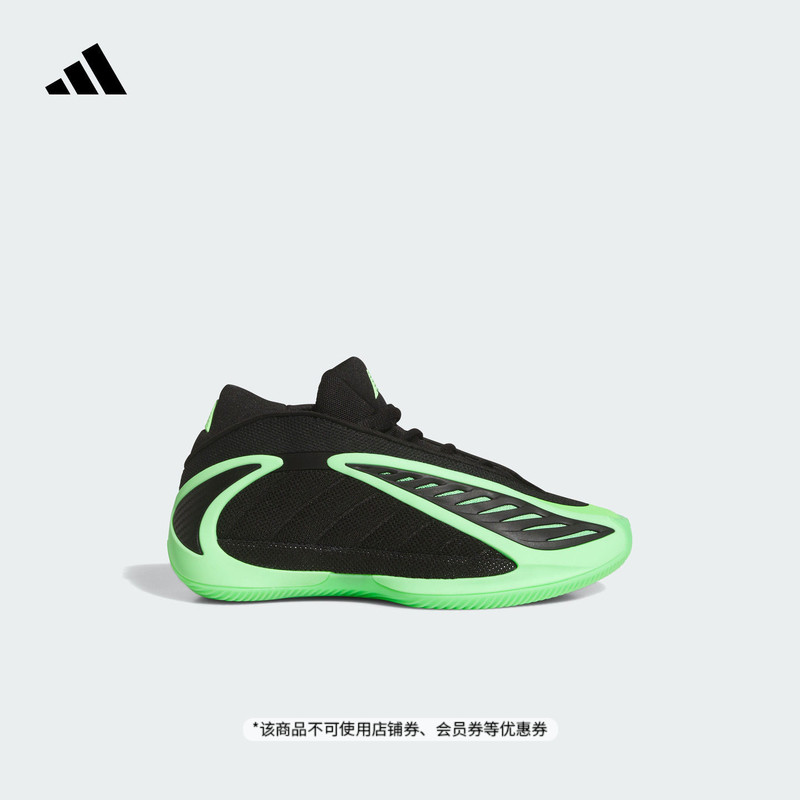 Boys' Edwards 2Nd Generation Boost Basketball Style Sneakers New Model Adidas Official