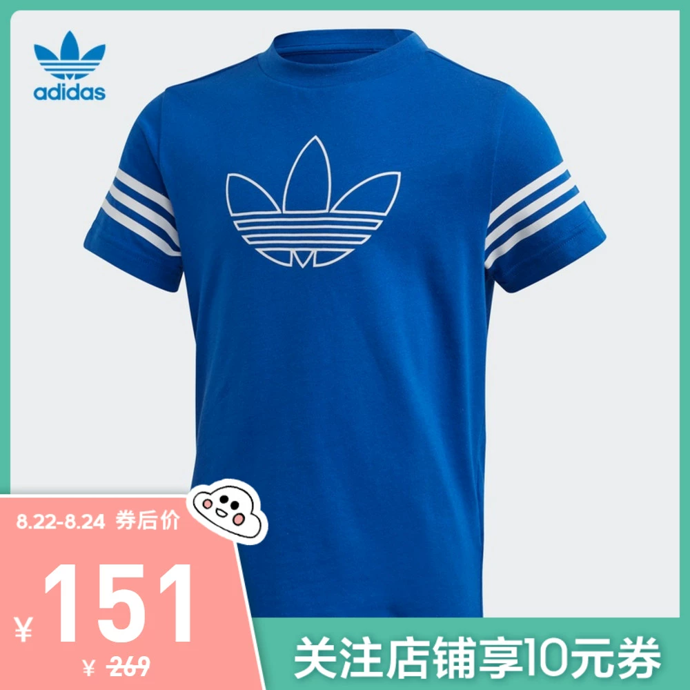 Trang web chính thức của Adidas Áo thun ngắn tay thể thao trẻ em adidas clover OUTLINE TEE FM4451 - Áo thun