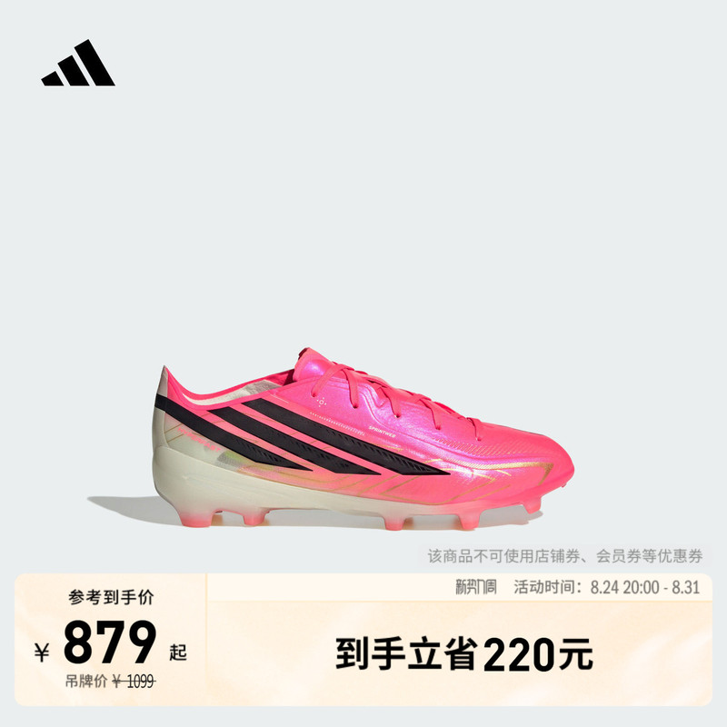 Children's F50 Hyperfast Elite Fg Natural Hard Grass Long Spike Football Shoes Adidas Adidas Children's F50 Hyperfast Elite Fg Natural Hard Grass Long Spike Football Shoes Adidas Adidas