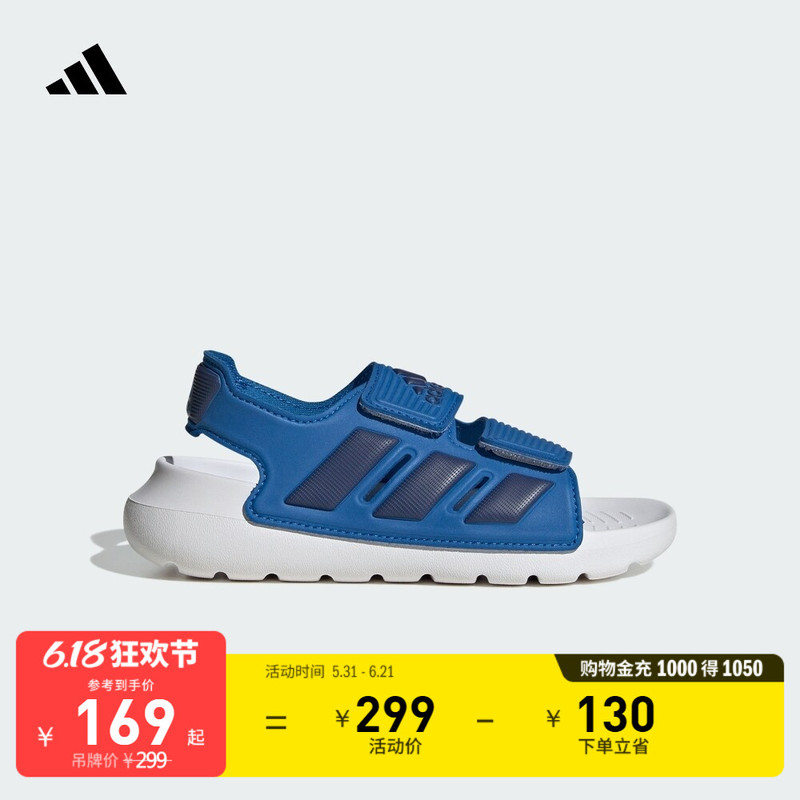 Altaswim 2.0 C Velcro Casual Sandals for Boys Summer Adidas Adidas Light Sports