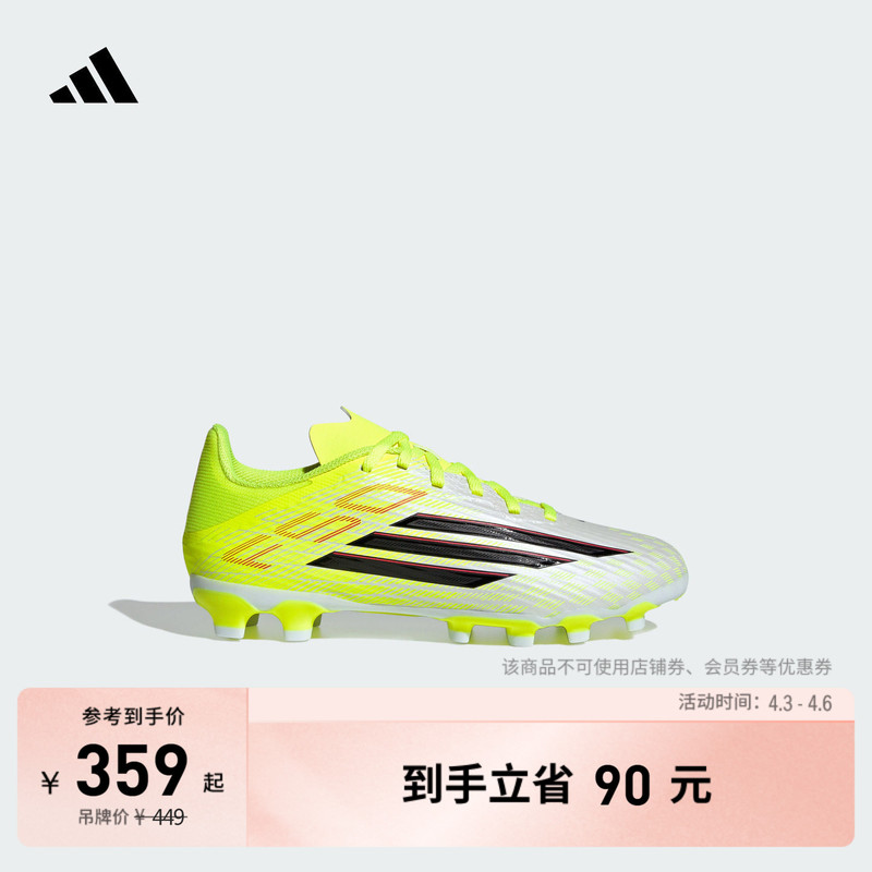 Big Kids' F50 League Mg Soft/Hard Artificial Turf Short-Studded Lace-Up Soccer Shoes Adidas