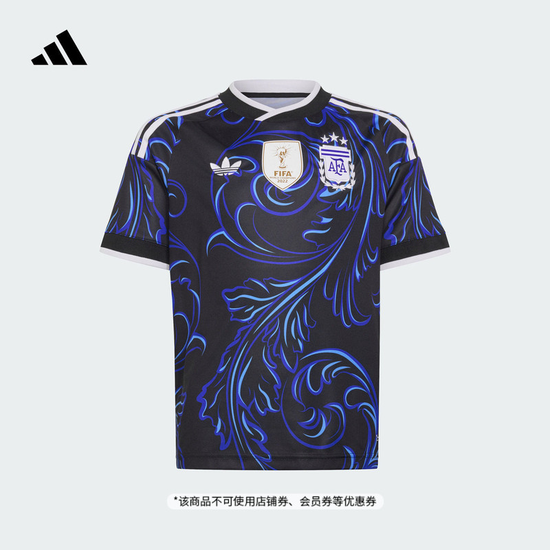 Adidas Argentina National Team World Cup Away Fan Edition Quick-Dry Football Jersey for Older Children