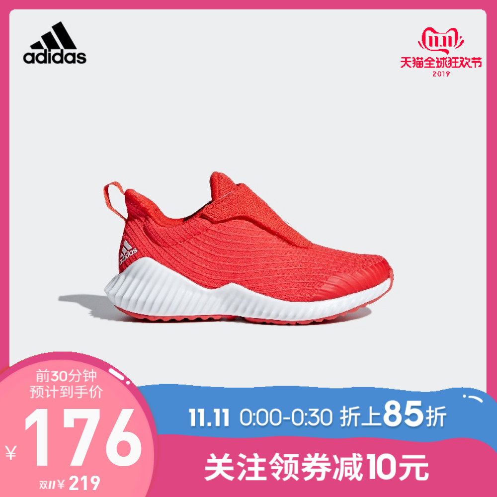 阿迪达斯 FortaRun AC 小童鞋跑步运动鞋 图1