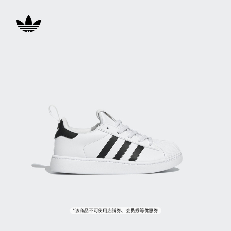 Children's Superstar Quickon K Shell-Toe Sports Sneakers Adidas Adidas Trefoil