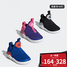 164元包邮   阿迪达斯官方RapidaZen I 婴童训练鞋D96860 D96861
