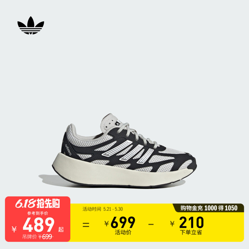 Boys' Adizero Aruku El C Fashion Sneakers Adidas Adidas Trefoil