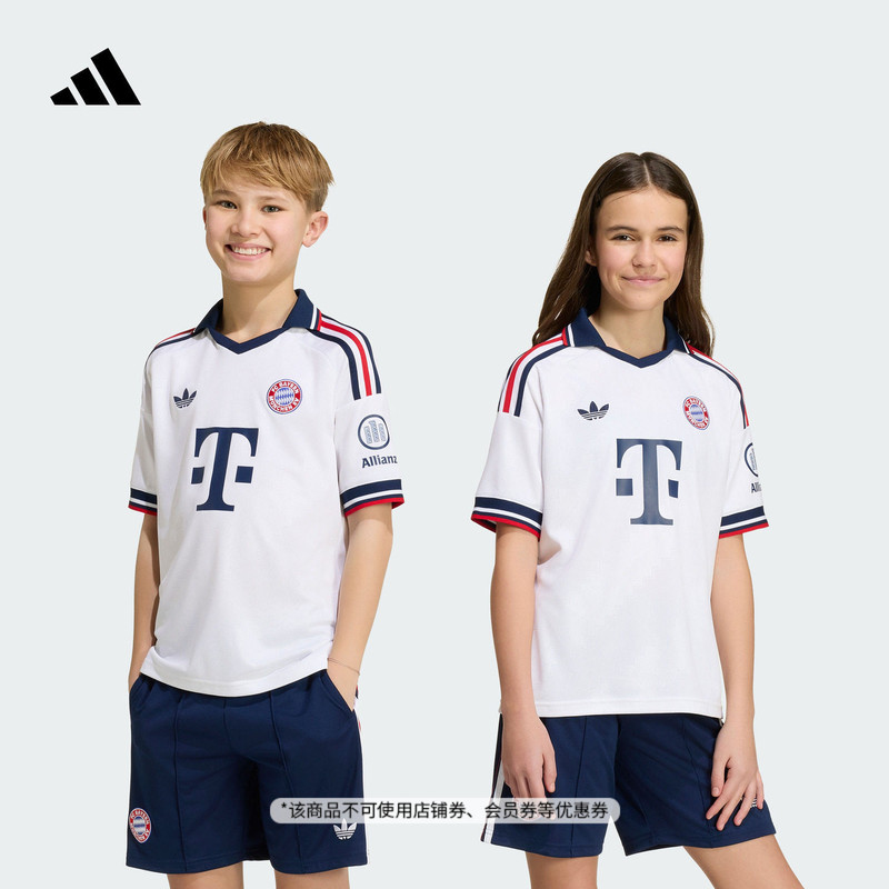 Bayern Munich Away Fan Version Football Quick-Drying Short-Sleeved Jersey for Boys and Girls Adidas Official