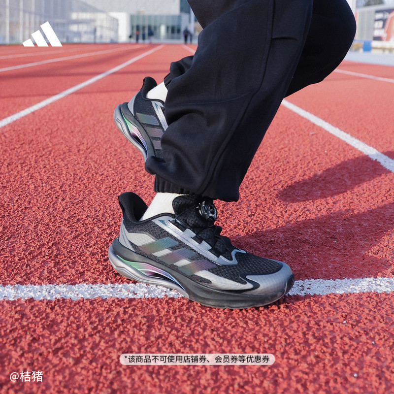 Big Kids' "Lightdart Lightning Dart" Running and Jumping All-Round Cushioning Physical Fitness Running Shoes Adidas Adidas