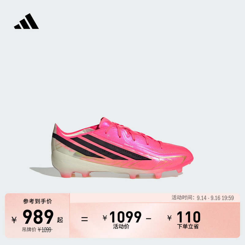 Children's F50 Hyperfast Elite Fg Natural Hard Grass Long Spike Football Shoes Adidas Adidas Children's F50 Hyperfast Elite Fg Natural Hard Grass Long Spike Football Shoes Adidas Adidas