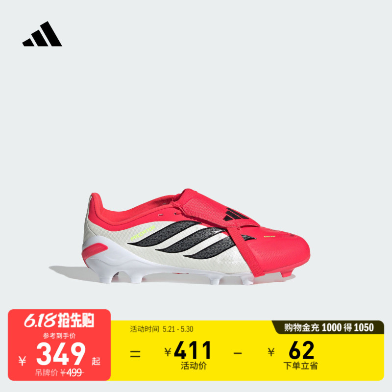 Big Kids' Predator League ft Fg Natural Hard Grass Long Spike Soccer Shoes Adidas Big Kids' Predator League ft Fg Natural Hard Grass Long Spike Soccer Shoes Adidas
