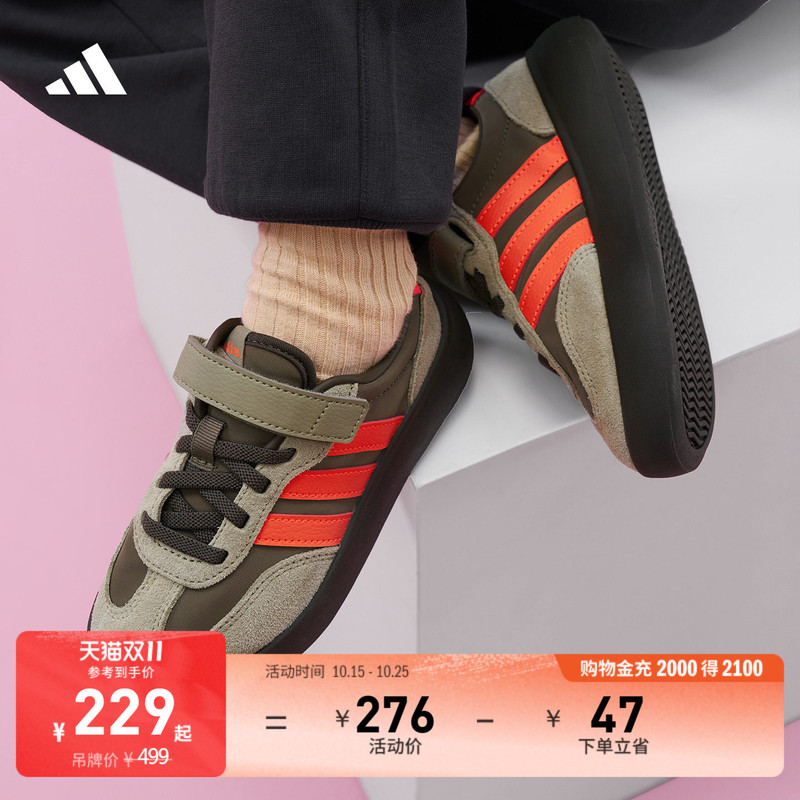 Children's "Jelly T-Toe Shoes" Barreda Decode El Sneakers Kidsren's Adidas Adidas Children's "Jelly T-Toe Shoes" Barreda Decode El Sneakers Kidsren's Adidas Adidas