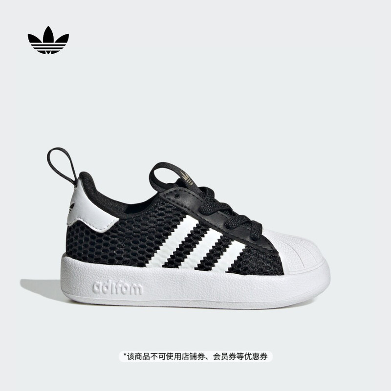 Infant and Toddler Adifom Superstar 360 Classic Shell-Toe Walking Shoes Adidas Adidas Trefoil