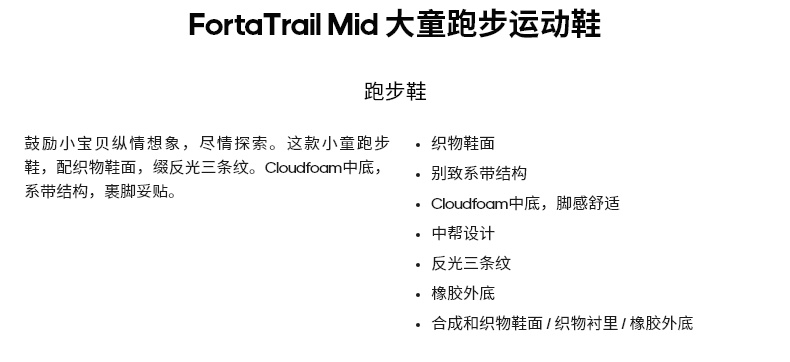 阿迪达斯 秋冬款 大童中帮运动鞋 图1
