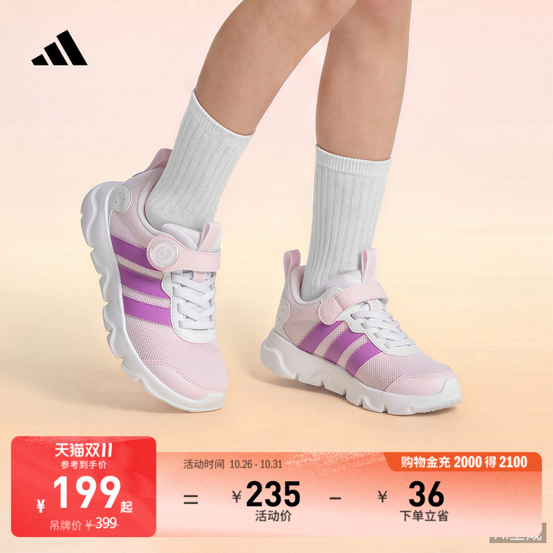Playflow 2.0 El Mesh Breathable Casual Sports Shoes for Boys and Girls, New Adidas Adidas Playflow 2.0 El Mesh Breathable Casual Sports Shoes for Boys and Girls, New Adidas Adidas