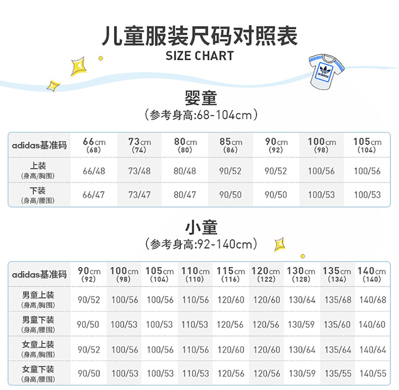 阿迪达斯 小童连帽梭织夹克外套 防风防泼水 图6