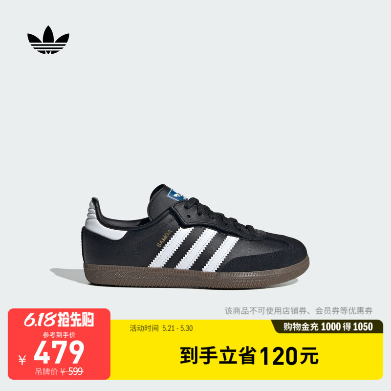 Men's and Women's Children's T-Toe Shoes Samba Og Cf El Sneakers German Training Shoes Adidas Adidas Trefoil