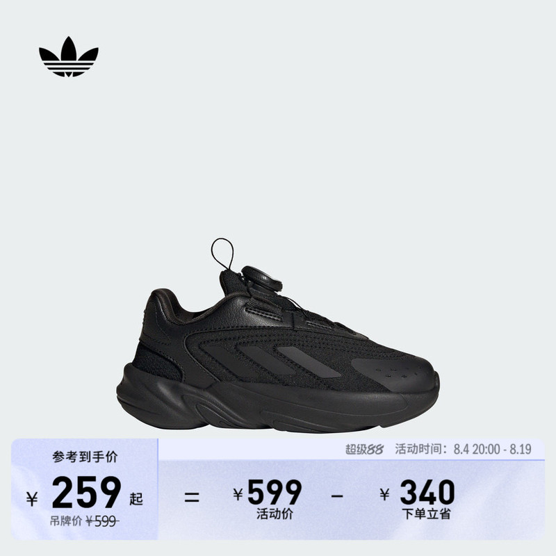 Children's Ozelia Thick-Soled Height-Increasing Rotating Button Sports Dad Shoes Kidsren's Adidas Adidas Clover