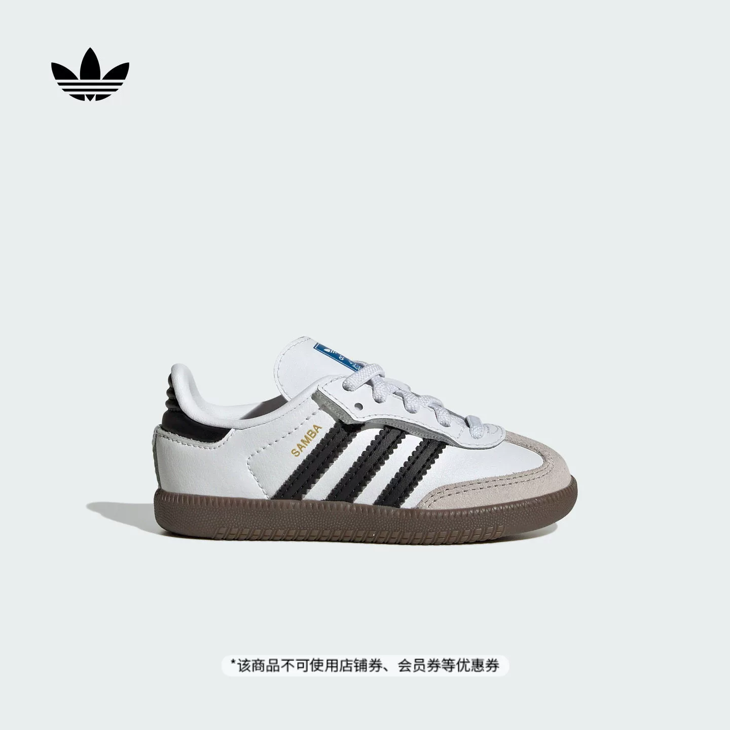 Детские кроссовки SAMBA OG для родителей и детей, обучающие обувь, обувь Morale, adidasAdidas кловер