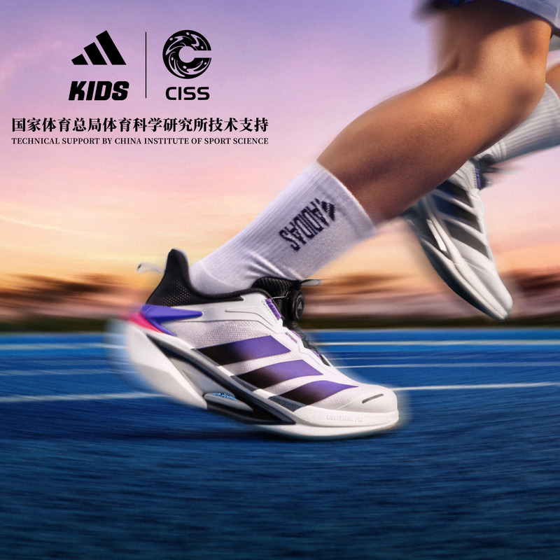 Children's Champion Recommended Lightdart 2 Lightning Dart Running and Jumping All-Purpose Sneakers Adidas Adidas Children's Champion Recommended Lightdart 2 Lightning Dart Running and Jumping All-Purpose Sneakers Adidas Adidas