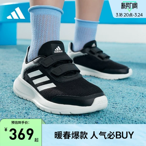 Ретро-туфли для пап Adidas Clover для девочек
