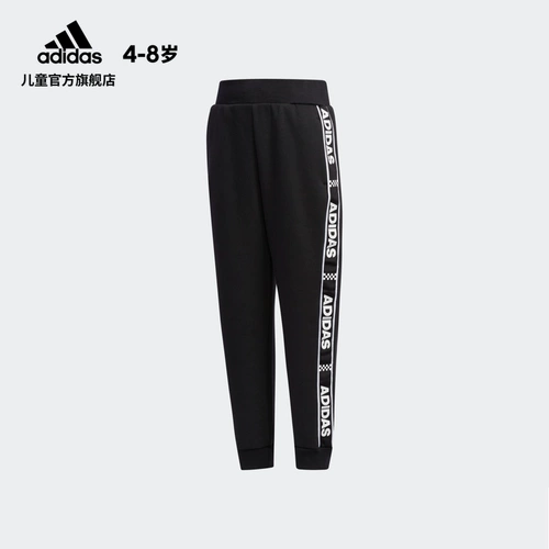 Adidas, спортивные трикотажные штаны для тренировок