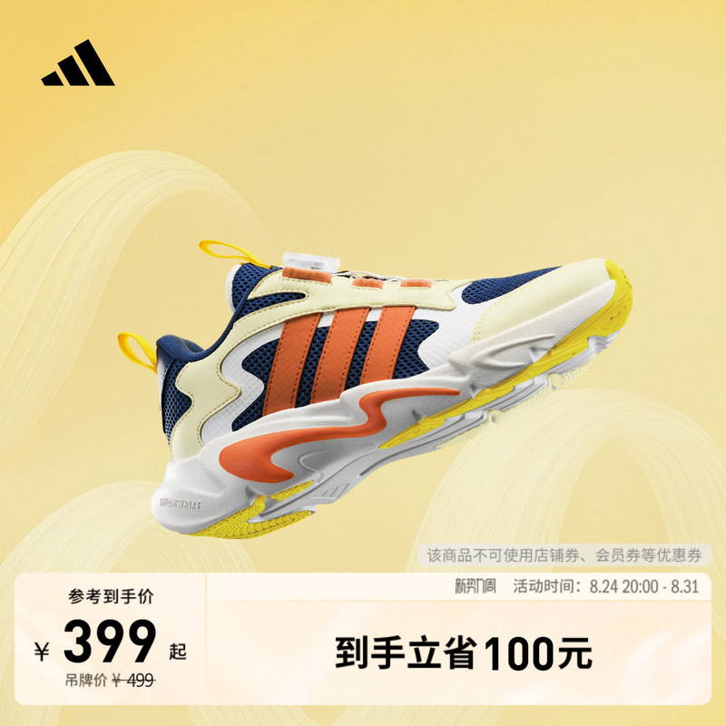 Boys' Small Wave Playflex K Mesh Knob Sneakers Kidsren's Adidas Light Sports Shoes Boys' Small Wave Playflex K Mesh Knob Sneakers Kidsren's Adidas Light Sports Shoes