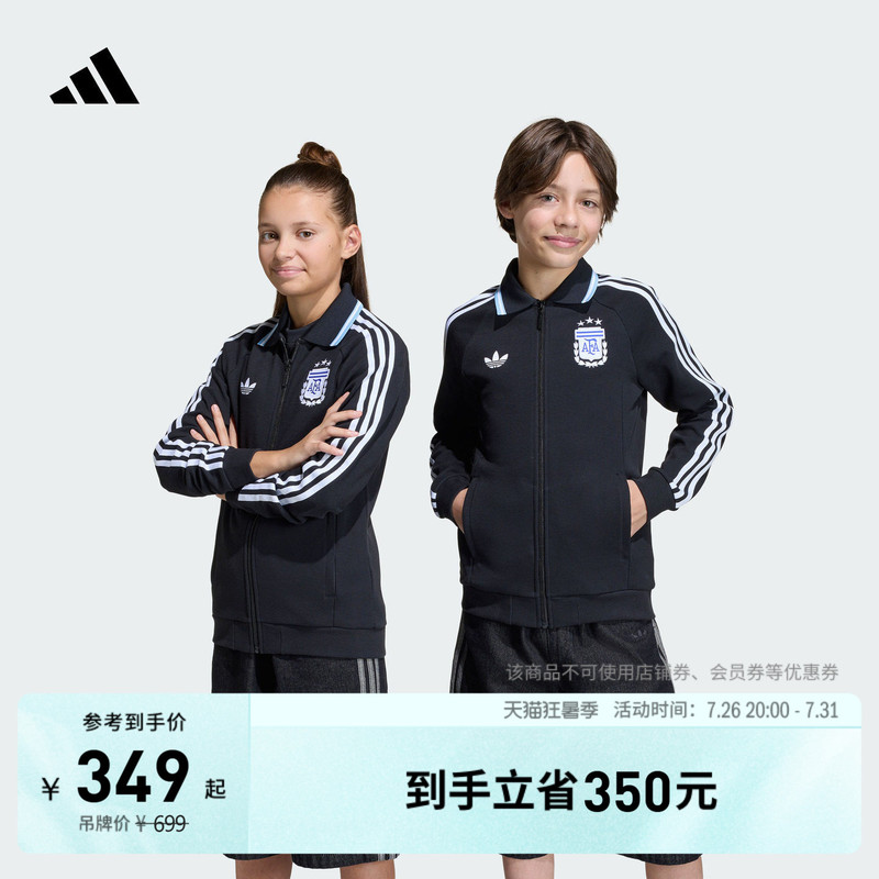 Adidas Argentina Team Away Retro Football Casual Comfortable Jacket for Older Children