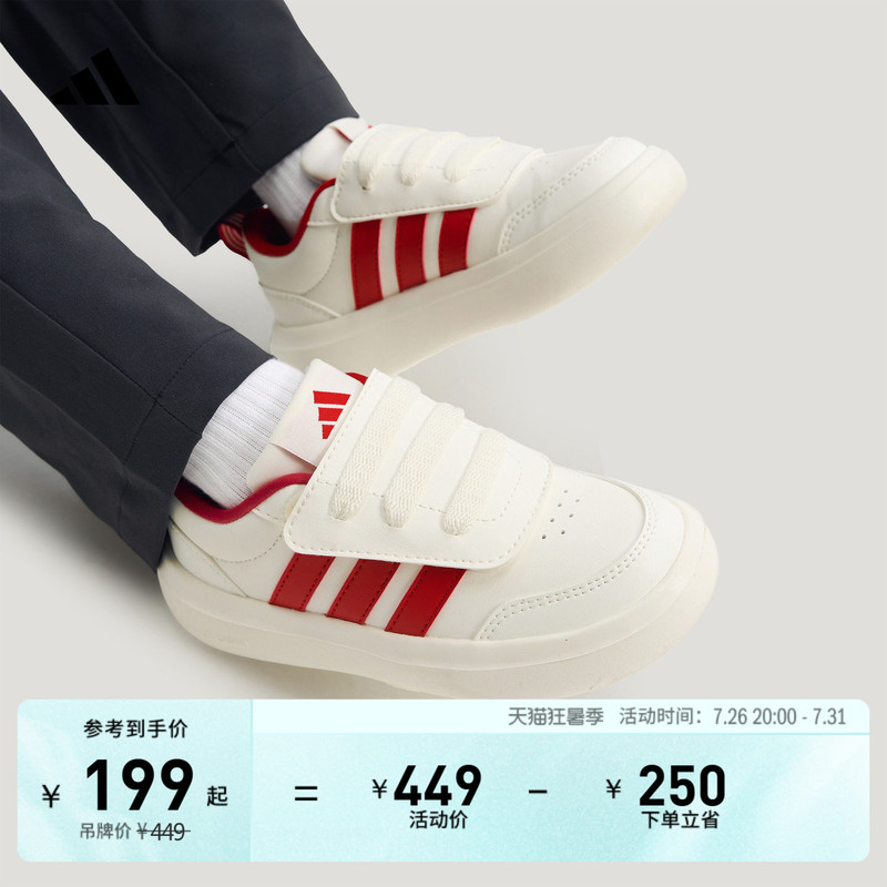 Boys' Park St Ac Casual Tennis Cultural Sports Shoes Adidas Official Light Sports Shoes Boys' Park St Ac Casual Tennis Cultural Sports Shoes Adidas Official Light Sports Shoes