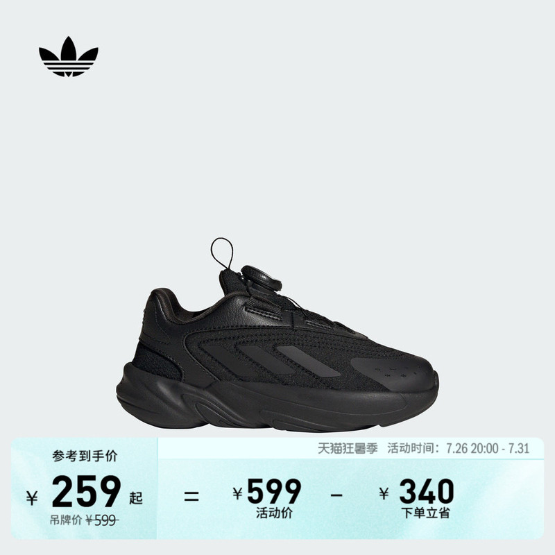 Children's Ozelia Classic Retro Thick-Soled Height-Increasing Rotating Button Dad Shoes Adidas Adidas Trefoil