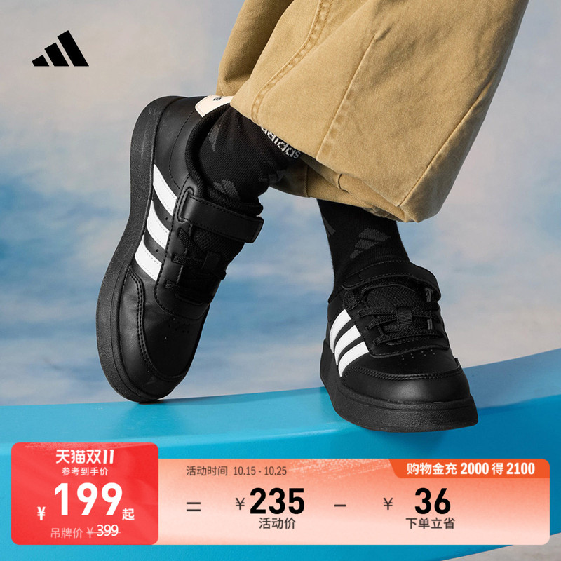 Boys' Breaknet 2.0 Versatile Velcro Sports Sneakers Kidsren's Flat Shoes Adidas Adidas