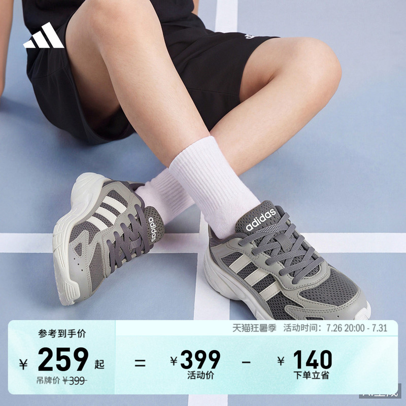 Children's Eclyptix 2000 El Millennium Style Retro Mesh Casual Dad Shoes Adidas Adidas