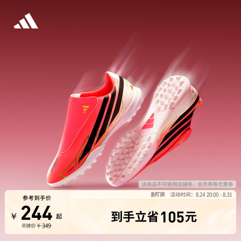 Children's F50 Hyperfast Club Vel Tf Outdoor Hard Court Football Shoes Adidas Adidas