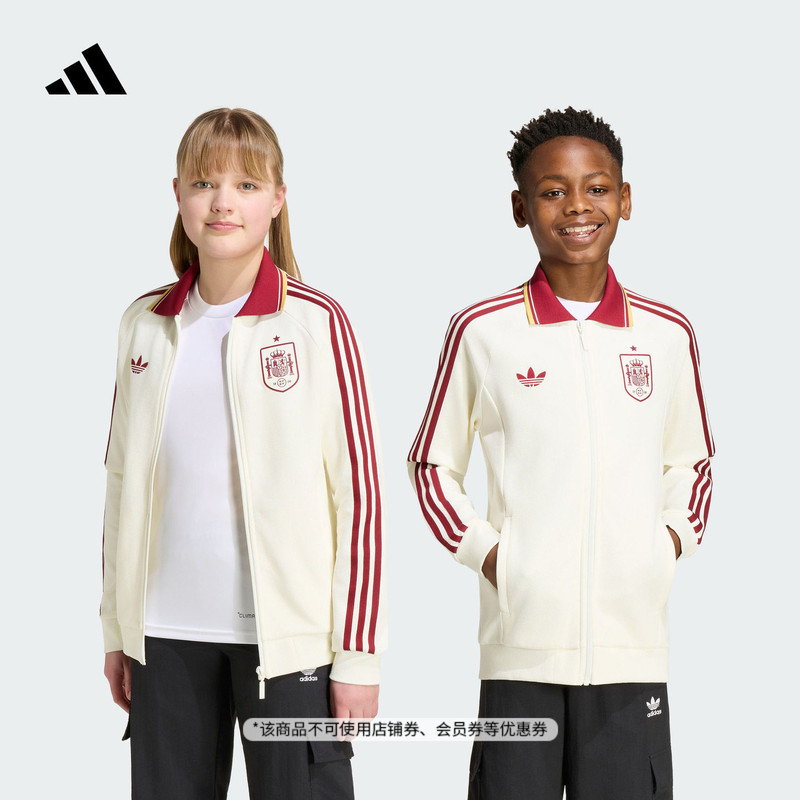 New Adidas Spain National Team Away Retro Football Casual Jacket for Older Children