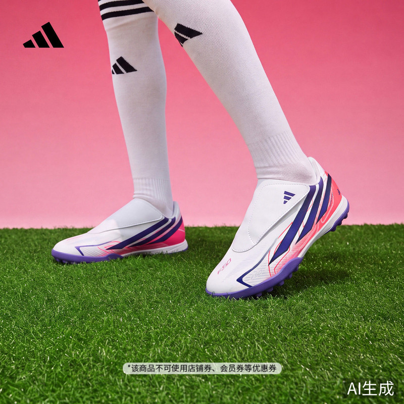Children's F50 Hyperfast Club Vel Tf Outdoor Hard Court Football Shoes Adidas