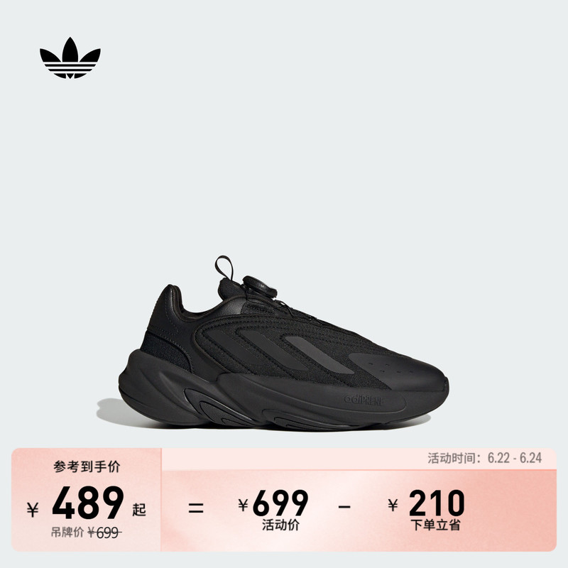 Ozelia Classic Retro Thick-Soled Height-Increasing Dad Shoes with Rotating Button Adidas Trefoil Ozelia Classic Retro Thick-Soled Height-Increasing Dad Shoes with Rotating Button Adidas Trefoil