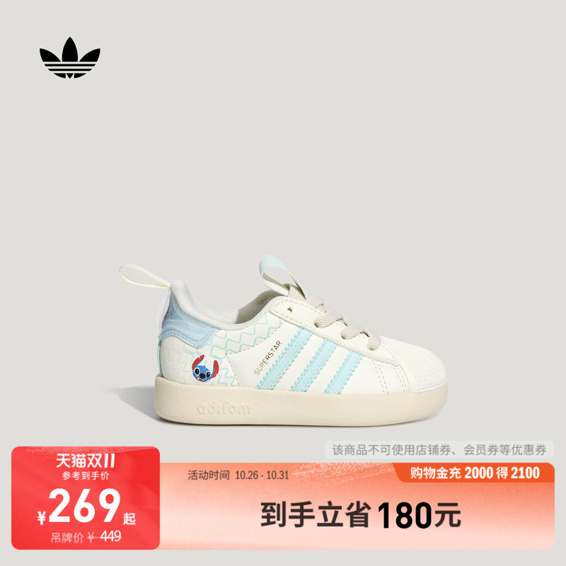 Baby and Children's Disney Collaboration Adifom Superstar 360 Sneakers Adidas Adidas Trefoil Baby and Children's Disney Collaboration Adifom Superstar 360 Sneakers Adidas Adidas Trefoil