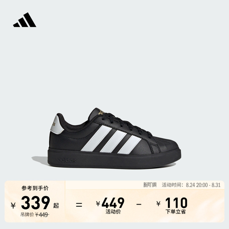 Men's and Women's Parent-Child Matching Streettalk J Casual Sports Sneakers for Kids Adidas