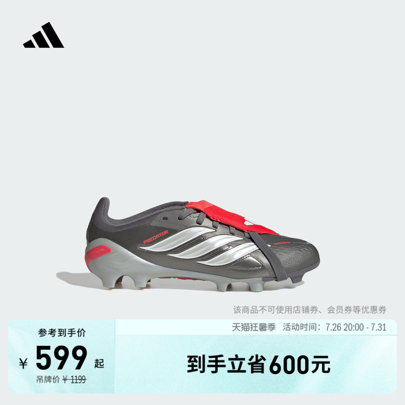 Big Kids' Predator Elite ft Fg Natural Hard Grass Long Spike Soccer Shoes Adidas