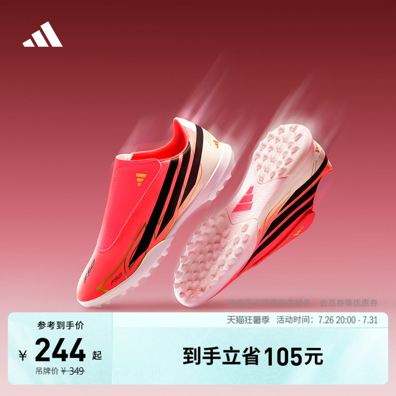 Children's F50 Hyperfast Club Vel Tf Outdoor Hard Court Football Shoes Adidas Adidas