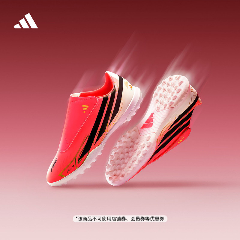 Children's F50 Hyperfast Club Vel Tf Outdoor Hard Court Football Shoes Adidas Adidas