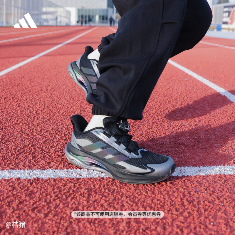 Big Kids' "Lightdart Lightning Dart" Stable, Breathable, Moisture-Wicking Running Shoes Adidas