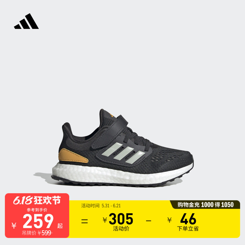 Pureboost 22 Comfortable Running Sneakers for Boys and Girls, Kidsren's Adidas Pureboost 22 Comfortable Running Sneakers for Boys and Girls, Kidsren's Adidas
